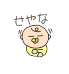 関西baby（個別スタンプ：4）