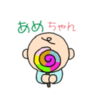 関西baby（個別スタンプ：11）