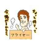 天むす（名古屋非公認スタンプ）（個別スタンプ：29）