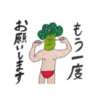 Broccoli Wrestler（個別スタンプ：16）