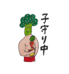 Broccoli Wrestler（個別スタンプ：31）