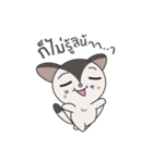 Noo Sujai Sugar Glider（個別スタンプ：8）