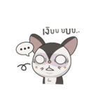 Noo Sujai Sugar Glider（個別スタンプ：10）