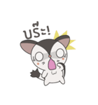 Noo Sujai Sugar Glider（個別スタンプ：13）