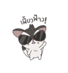 Noo Sujai Sugar Glider（個別スタンプ：21）