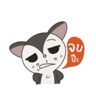 Noo Sujai Sugar Glider（個別スタンプ：40）
