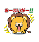 まんまる動物スタンプ2（個別スタンプ：18）