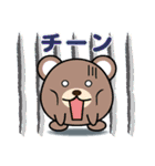 まんまる動物スタンプ2（個別スタンプ：26）