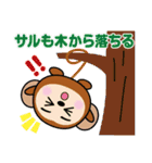 まんまる動物スタンプ2（個別スタンプ：37）