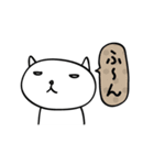 ぐうたら主婦ねこ（個別スタンプ：7）