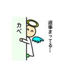 かわいい天使くんと悪魔くん（個別スタンプ：7）