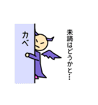 かわいい天使くんと悪魔くん（個別スタンプ：27）