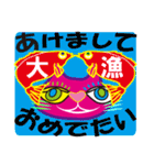 ネコのショッキングピンキー <行事編 1>（個別スタンプ：16）