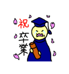 ふにゃふにゃさんとマック（個別スタンプ：7）