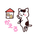 にゃんこタイム（個別スタンプ：12）