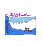 Surfing is a Lifestyle（個別スタンプ：17）