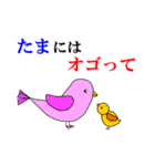 お怒りフレーズ with カワイイ動物たち（個別スタンプ：26）