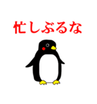 お怒りフレーズ with カワイイ動物たち（個別スタンプ：33）