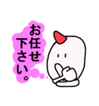 赤オニ青オニ（個別スタンプ：7）