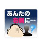 自由が丘のおっちゃん 霊感占い（個別スタンプ：4）