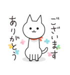 猫のちーにゃん お仕事編1（個別スタンプ：1）