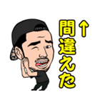 今井洋介（個別スタンプ：4）