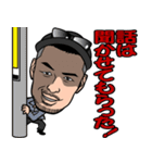 今井洋介（個別スタンプ：6）