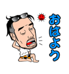 今井洋介（個別スタンプ：9）