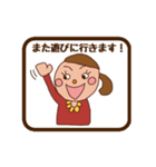 パケコさんのスタンプ！2（個別スタンプ：5）