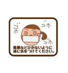 パケコさんのスタンプ！2（個別スタンプ：6）