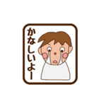 パケコさんのスタンプ！2（個別スタンプ：14）