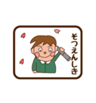 パケコさんのスタンプ！2（個別スタンプ：16）