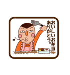 パケコさんのスタンプ！2（個別スタンプ：33）