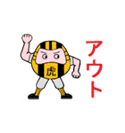 必勝 虎だるま君（個別スタンプ：7）