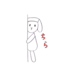 ひつじのアム（個別スタンプ：19）