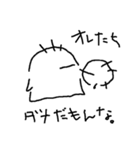 やる気ないオバケと心のカビたち（個別スタンプ：9）