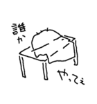 やる気ないオバケと心のカビたち（個別スタンプ：20）