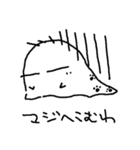 やる気ないオバケと心のカビたち（個別スタンプ：30）