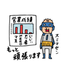 Do your best. Heroes. Episode of Work（個別スタンプ：11）