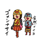 Do your best. Heroes. Episode of Work（個別スタンプ：23）