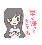 彼へのスタンプ（個別スタンプ：2）