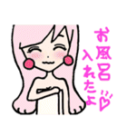 彼へのスタンプ（個別スタンプ：8）