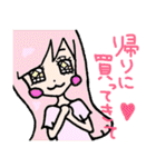 彼へのスタンプ（個別スタンプ：13）