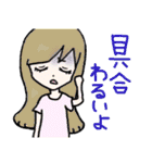 彼へのスタンプ（個別スタンプ：15）