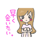 彼へのスタンプ（個別スタンプ：18）