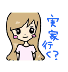 彼へのスタンプ（個別スタンプ：21）