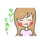 彼へのスタンプ（個別スタンプ：23）
