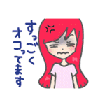 彼へのスタンプ（個別スタンプ：24）