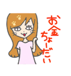 彼へのスタンプ（個別スタンプ：26）