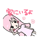 彼へのスタンプ（個別スタンプ：31）